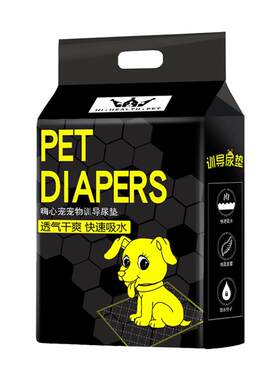 亏本冲量宠物尿垫买一包送一包