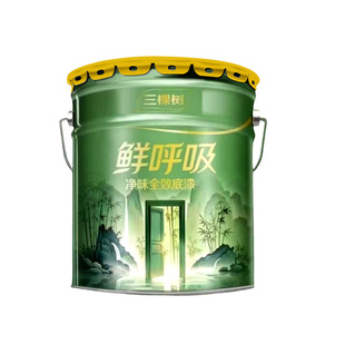 三棵树鲜呼吸净味全效底漆防霉抗碱封闭环保型家用室内内墙乳胶漆