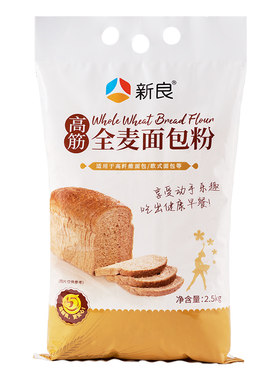 全麦面包粉质细腻膳食纤维口感好