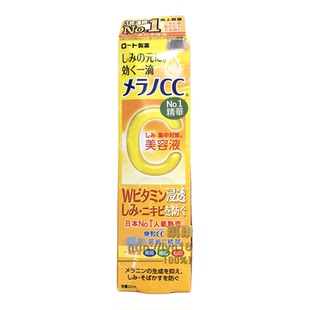 日本乐敦cc高渗透维他命C亮白修复淡化祛痘印VC精华美容液20ml