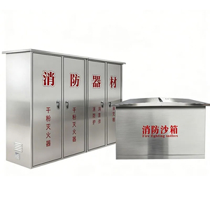 变电站消防小间套装不锈钢沙箱
