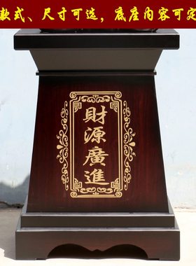 定制关公底座佛像供桌供台铜鼎牛马船工艺品桌子开业礼品通用聚财
