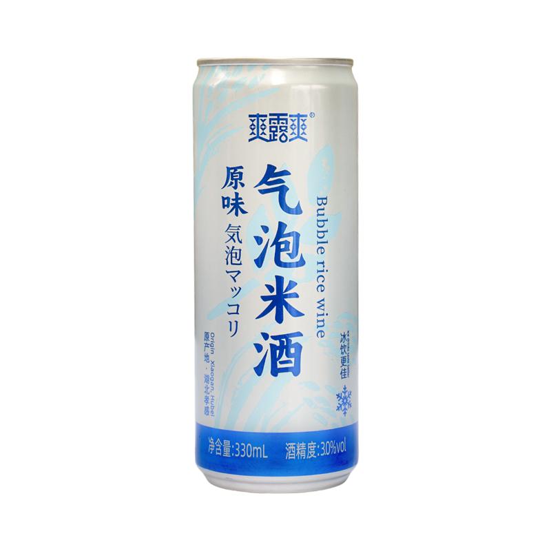 爽露爽原味气泡米酒低度糯米酒解辣解腻冰镇爽口