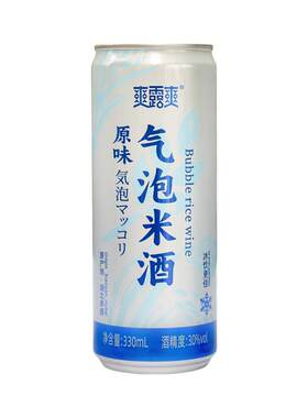 爽露爽原味气泡米酒低度糯米酒