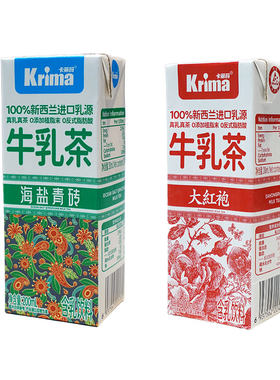 卡丽玛茉莉奶绿牛乳茶200ml*10盒
