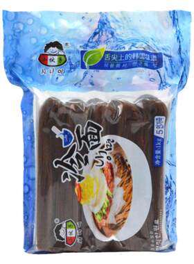 包邮韩式冷面4372小伙子