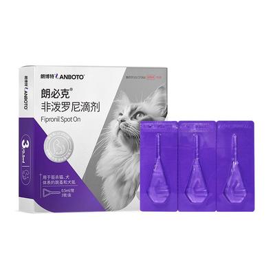 宠物体内外驱虫药买就送内驱