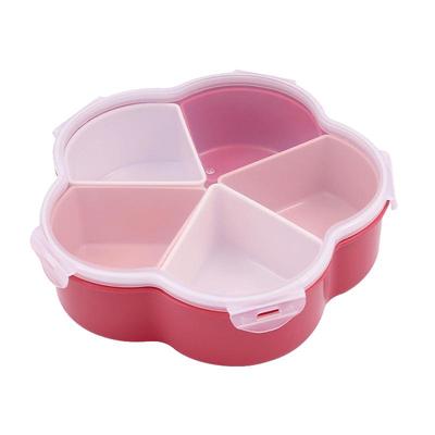 密封分格带盖零食瓜子收纳盒果盘