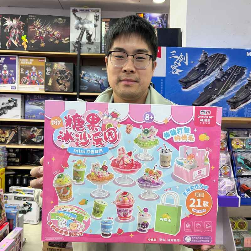 儿童星梦密语灯小夜灯材料包礼物玩具胶奶油DIY批发女孩摆件手工