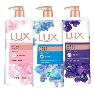 LUX力士沐浴露乳液幽莲魅肤香氛持久留香女士精油家庭装洗澡正品