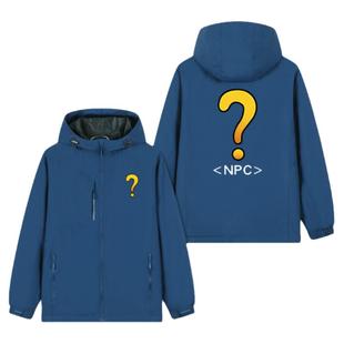 魔兽世界NPC部落问号感叹号游戏周边秋冬加绒连帽男女冲锋衣外套