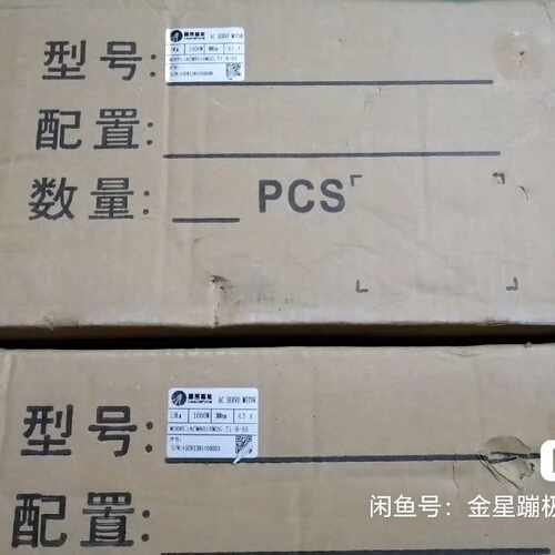 溢价-ACM8010M2G-71-B-SS雷赛伺服电机ACM801