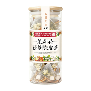 茉莉花茯苓陈皮茶干花官方旗舰店正品中药材排浊气祛湿体香花茶包