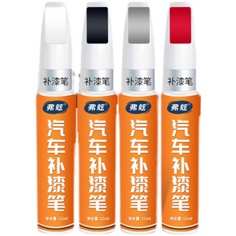 【原厂原色】现代索纳塔补车漆笔