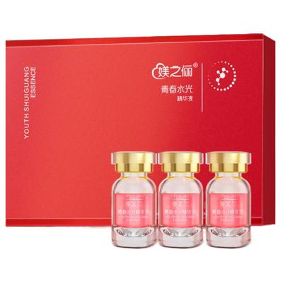 青春水光精华液补水保湿改善肌肤