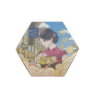 老上海风情如玥精华珍珠膏奢润保湿抗皱抚纹紧致肌肤水润丰盈护扶