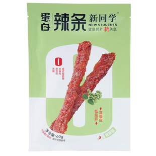 新同学高蛋白辣条0添加蔗糖橄榄油配方解馋饱腹麻辣健康零食组合