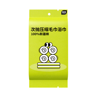 COTTONWAITER一次性毛巾浴巾