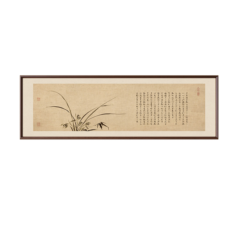 【宋氏美学】字画横版实木装饰画