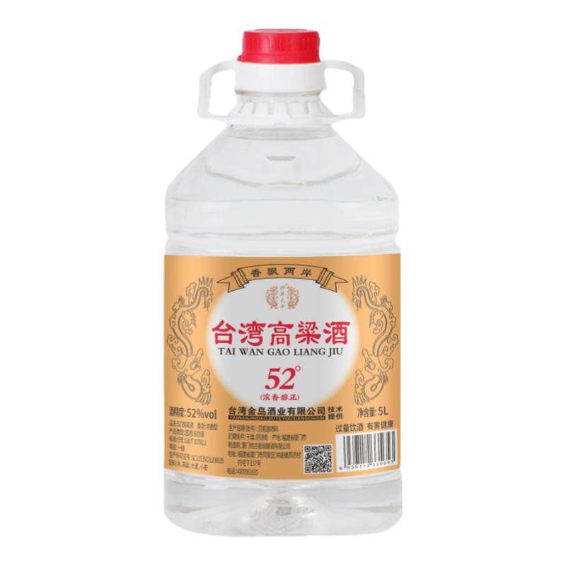 台湾高粱酒52度白酒浓香型52度