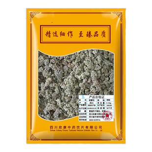 欣康中药密蒙花500g 干蜜蒙花中药材原料抓配中草药材店铺大全