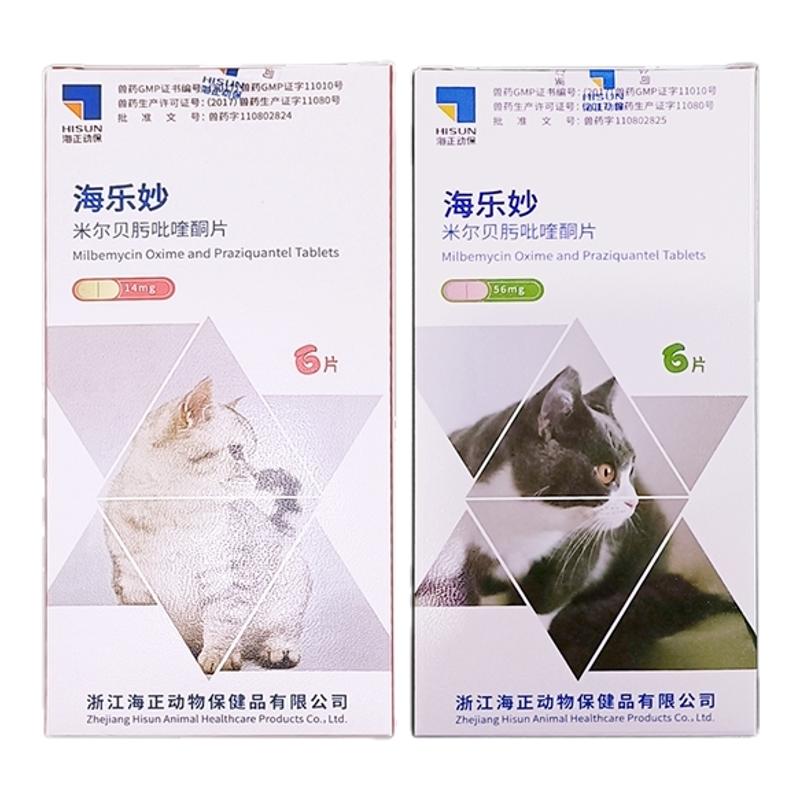 海乐妙猫咪体内驱虫药6片体内外打虫药宠物米尔贝肟吡喹酮片医院
