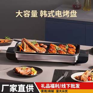 烧烤炉家用电烤炉烤肉机烤肉烤架大容量电加热盘不涂层粘HB 202A