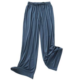 莫代尔睡裤女夏薄款宽松长裤冰丝家居裤外穿居家裤春秋大码阔腿裤