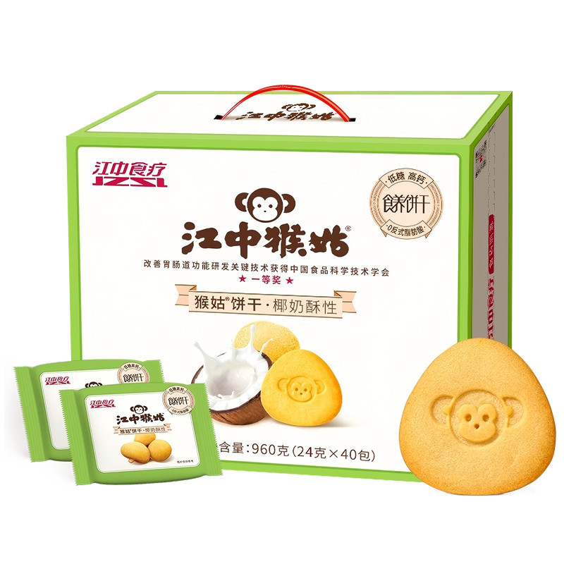 江中猴姑椰奶酥性饼干礼盒960g
