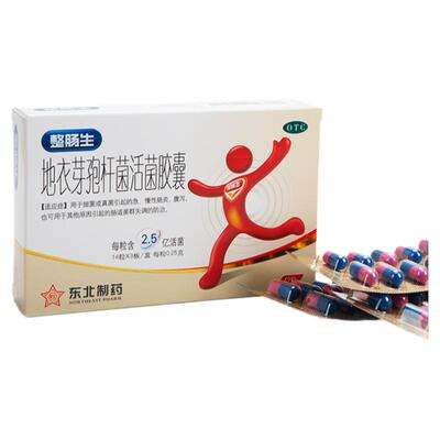 【整肠生】地衣芽孢杆菌活菌胶囊250mg*42粒/盒腹泻肠炎
