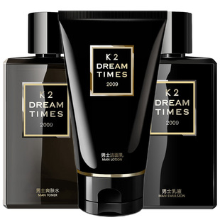 Dreamtimes K2男士三部曲套装洁面爽肤水乳液清洁控油保湿祛痘