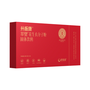 花生衣红皮破壁花生衣粉浓缩分子花生衣红皮片舒宜滋升板康三盒装