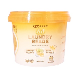 UPO元本生活洗衣凝珠留香珠三合一6合1洗衣液凝珠持久留香洗衣球