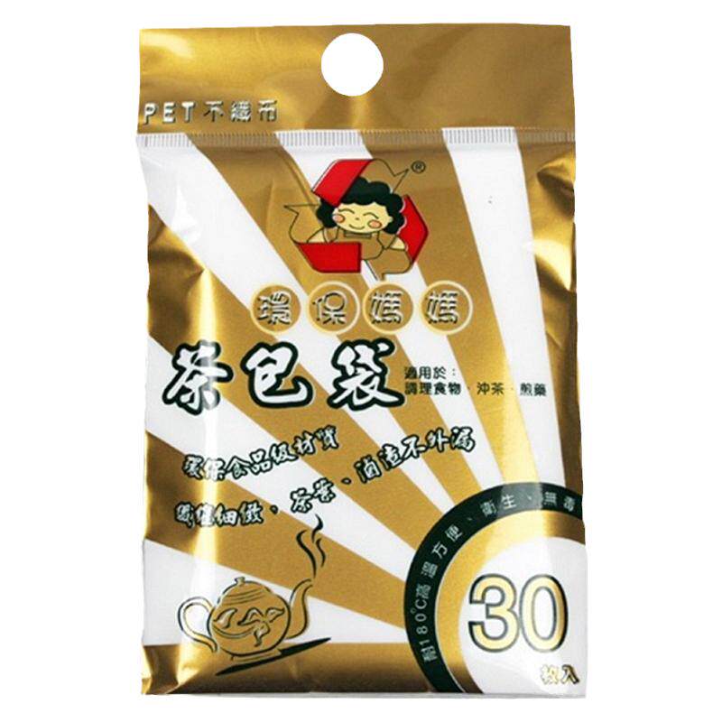 台湾进口环保妈妈茶包袋煎药袋一次性茶叶袋煲汤袋滤纸袋30枚