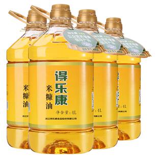 得乐康米糠油稻米油一级4L*4桶装食用油家庭装炒菜烹饪