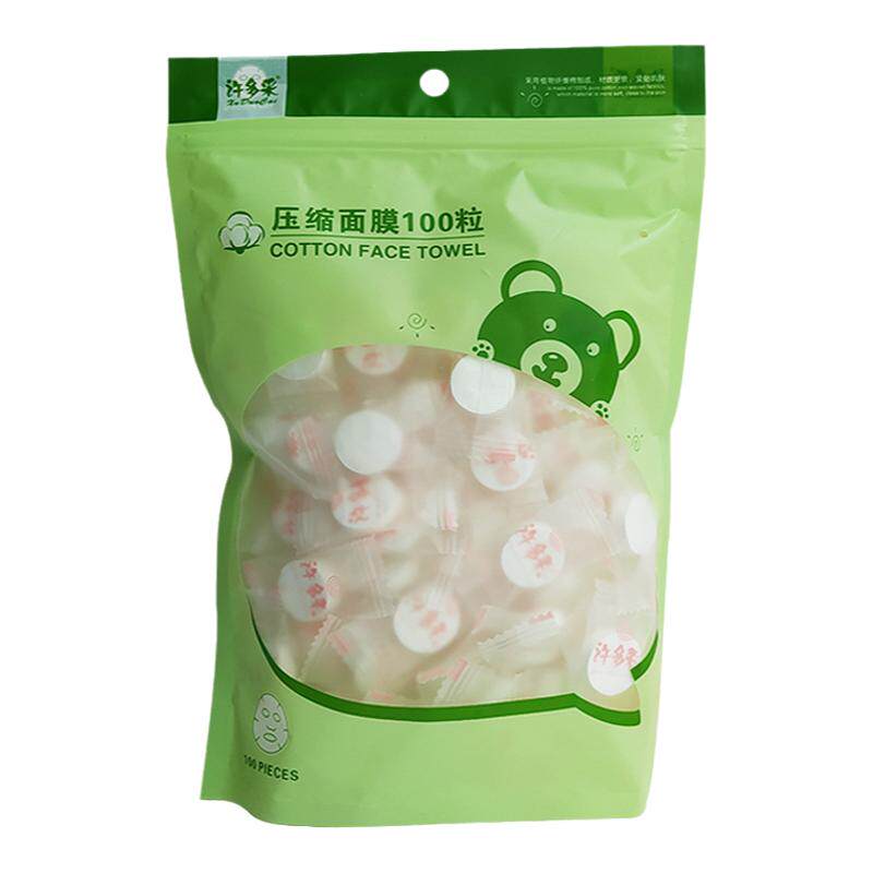 纯棉大脸型压缩面膜纸大号美容院补水膜膜纸膜水疗DIY面膜扣100粒