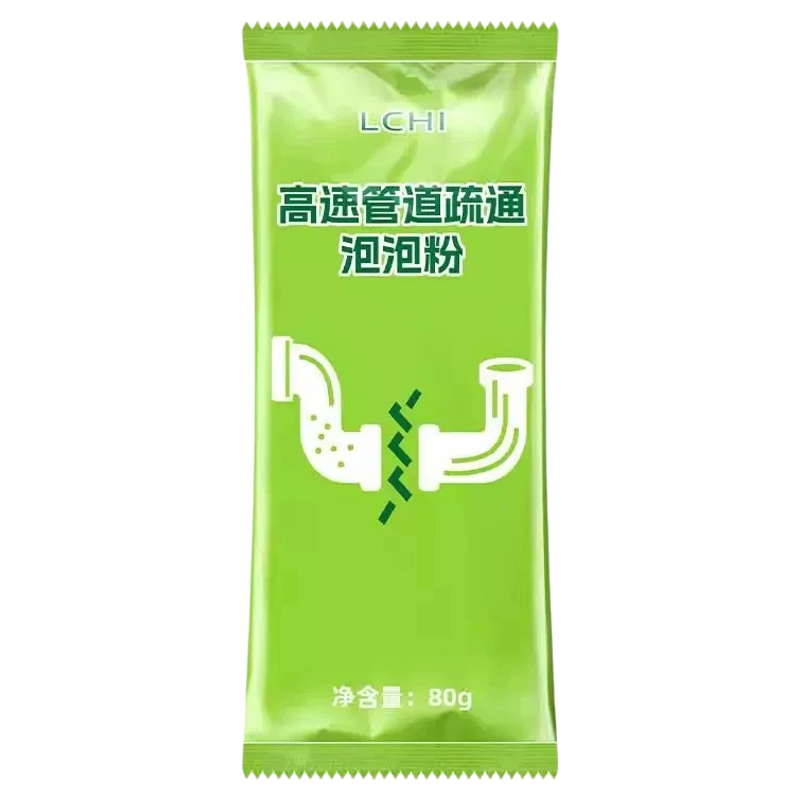强力溶解管道疏通泡泡粉