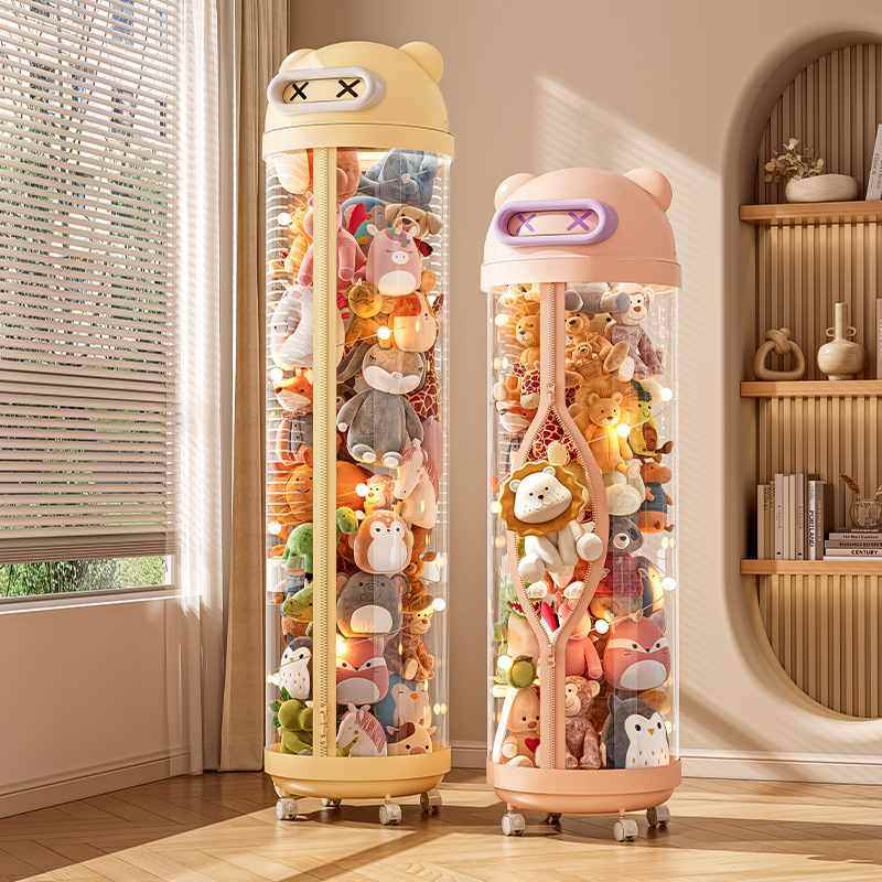娃娃收纳桶拉链款毛绒玩具公仔展示柜透明大容量筒收纳儿童