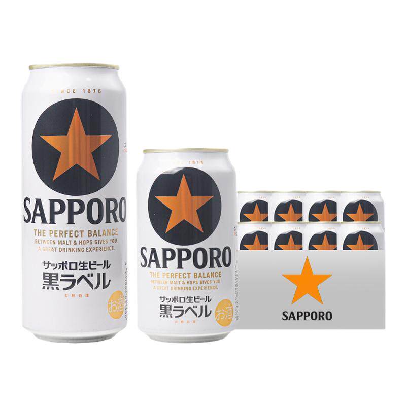 日本原装进口SAPPORO三宝乐黑标札幌精酿啤酒生啤整箱350/500ml
