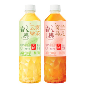 统一新品上市春拂云雾绿茶奇兰乌龙无糖0脂茶饮料500ml*8瓶装