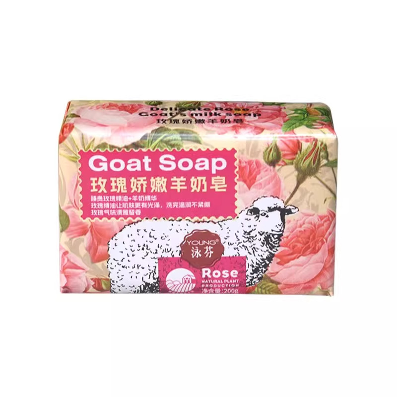泳芬200g除螨润肤羊奶皂