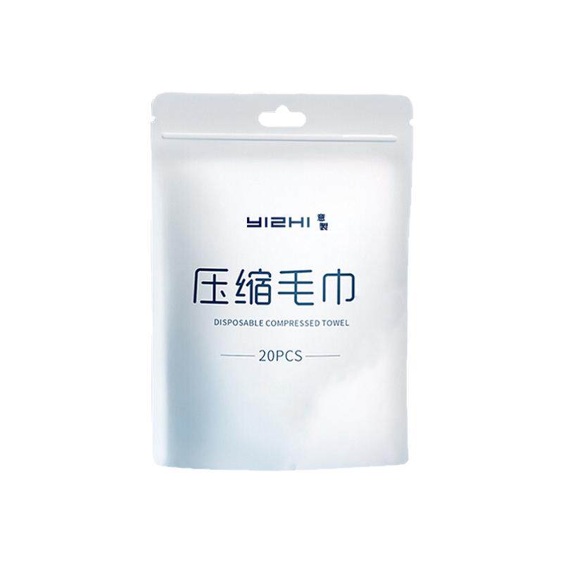 100条装一次性压缩毛巾旅行家用