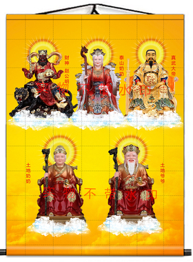 全神图挂画泰山奶奶真武大帝挂画