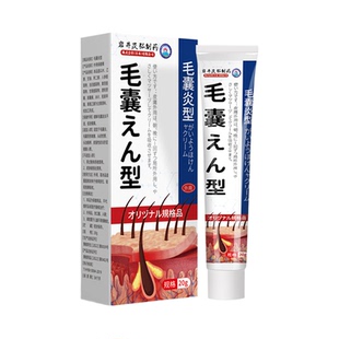 日本岩井昃弘制药头皮毛囊炎膏脂溢性皮炎头部头上长痘痘专用正品