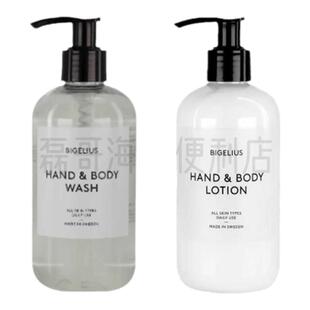 瑞典Bigelius伯格利安手部&身体清洁·护理套装沐浴露身体乳
