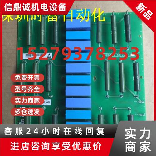 议价原装全新无包装6SE70系列,6SE7034-6EC85-0JA0,C98043-A1696-