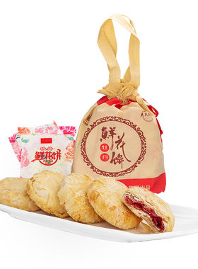 河南洛阳鲜花饼万景祥糕点