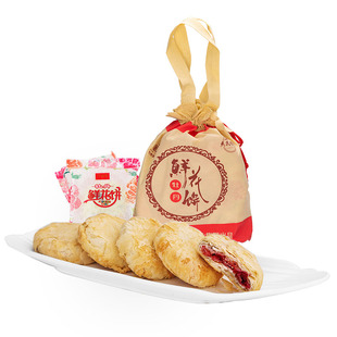 万景祥鲜花饼50gX10枚 添加牡丹油 河南洛阳特产 小吃糕点心酥饼