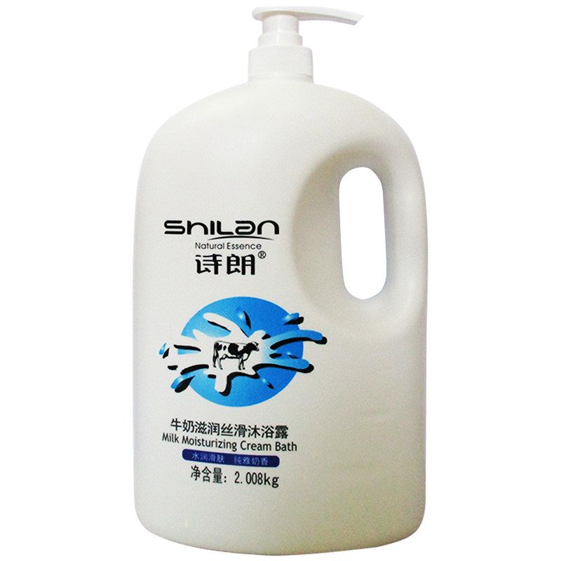 诗朗牛奶滋润保湿持久留香沐浴露