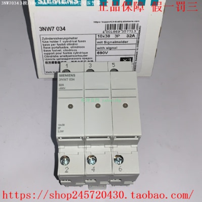 议价3NW70143NW70243NW70343NW70543NW7064西门子熔断器座